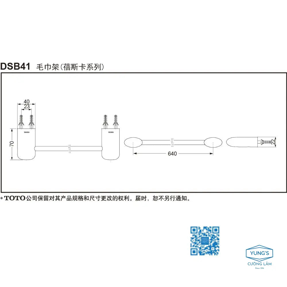 Dsb41 Phụ Kiện Phòng Tắm