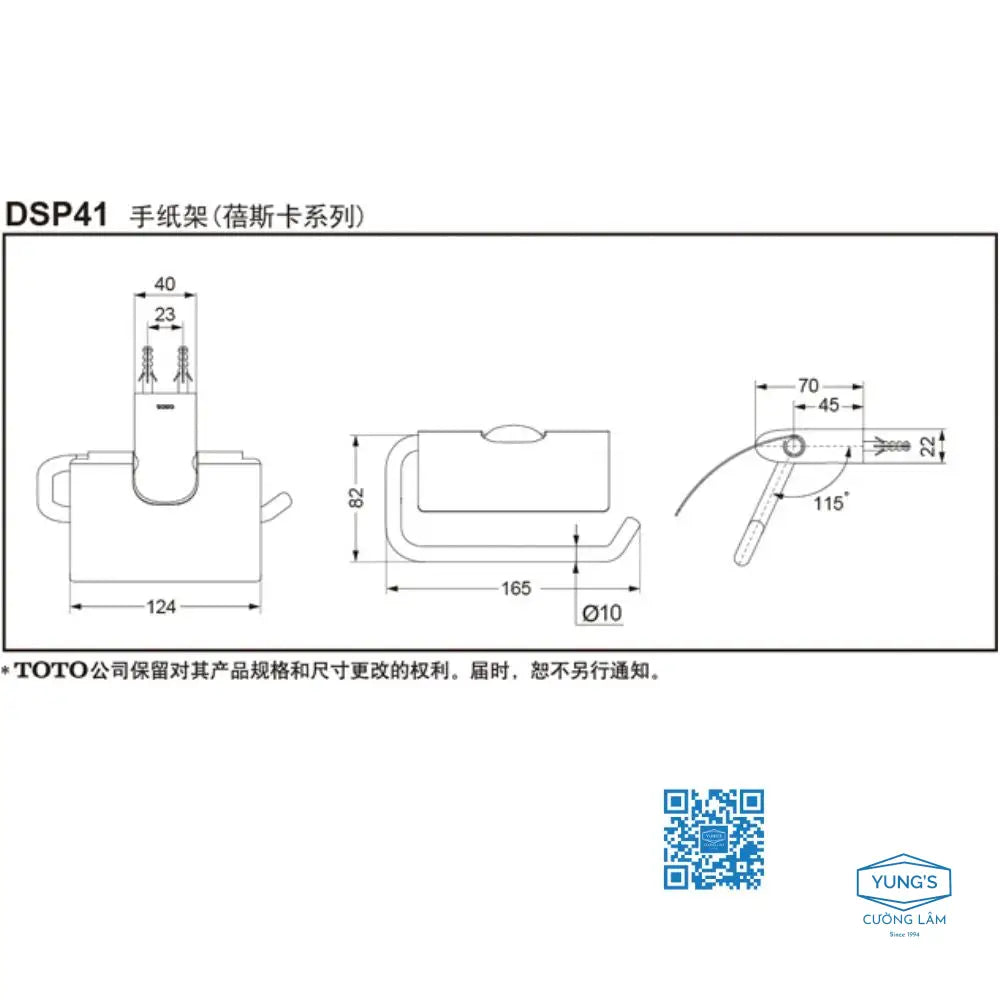 Dsp41 Dụng Cụ Phòng Tắm